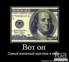 Долговая Яма