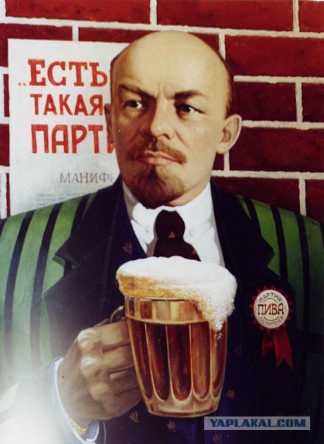 Ленин на разливе