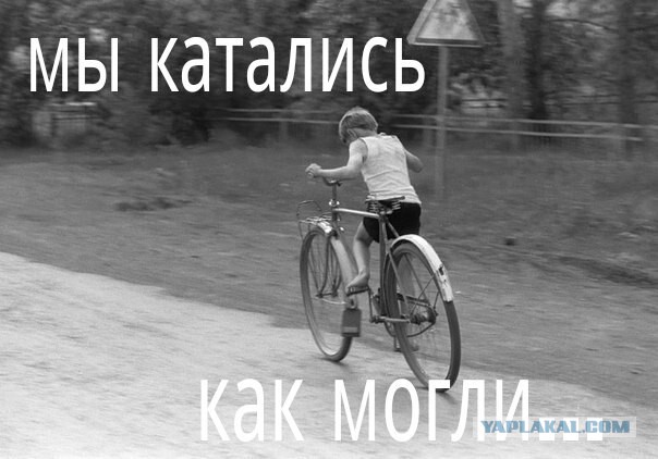 Кто узнал, тот старпёр :)