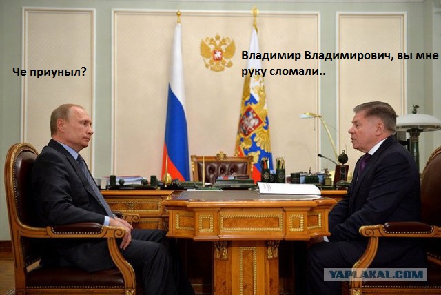 Вован жив!