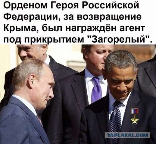 Телохранители Обамы