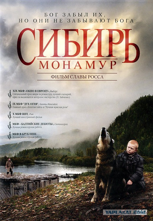 Неплохие российские фильмы
