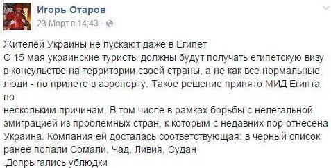 Перемирие кончилось, едва начавшись. часть 5