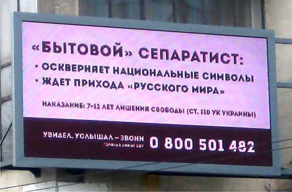 Вот такая вот демократия