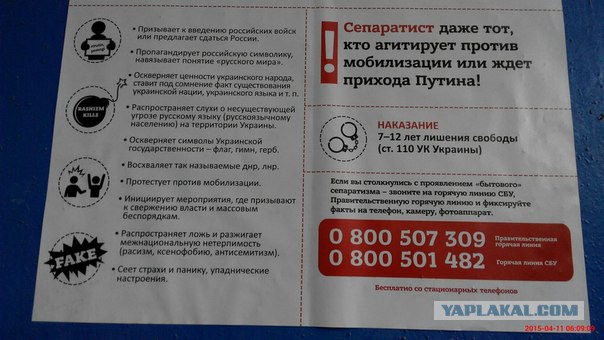 Украинский телеканал снял к 9 Мая ролик по