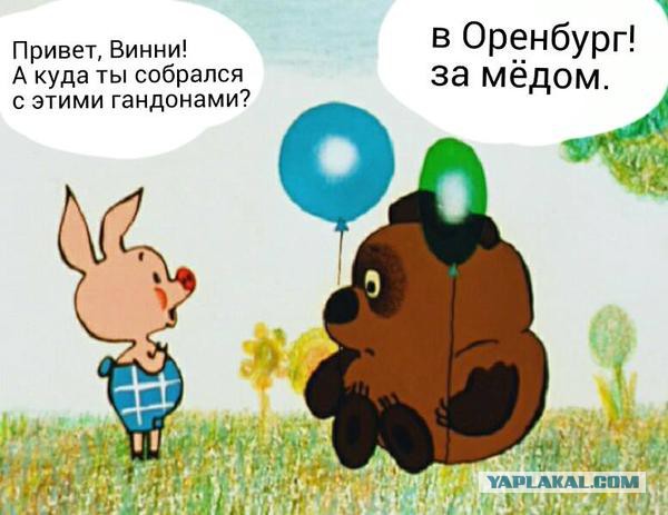 Ургант об эротическом танце «Пчёл из Оренбурга»