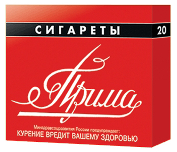 Сигареты - иномарки в СССР