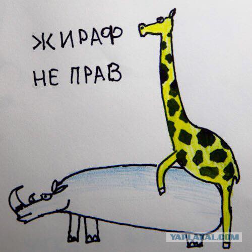 Весёлости