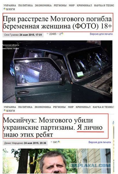 Перемирие кончилось, едва начавшись. Часть 9