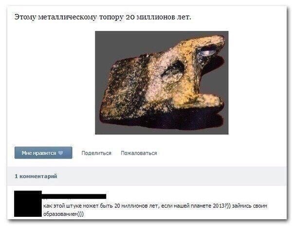 Ужасы и приколы из соцсетей 18+