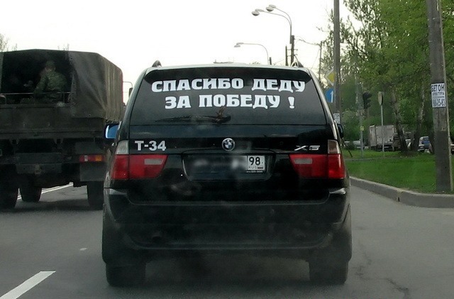 Дума. Очередное.