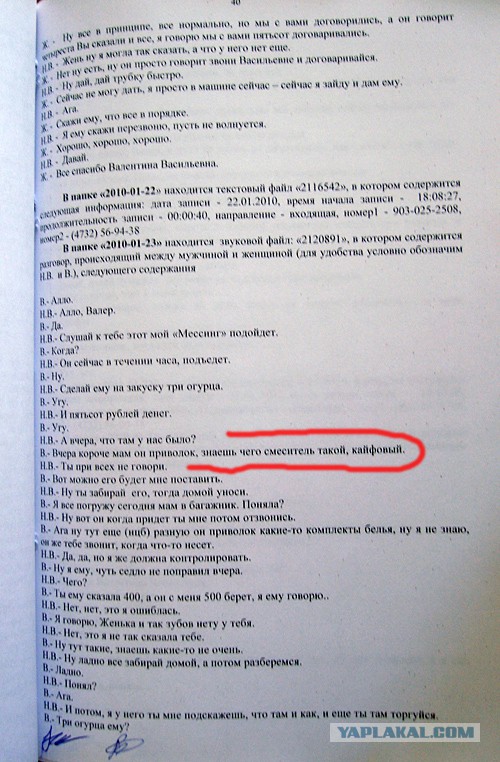 В тюрьму за продажу булочек с маком