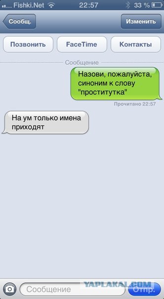 Смешные комментарии из социальных сетей