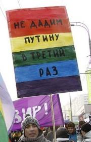 Митинги 04.02.2012