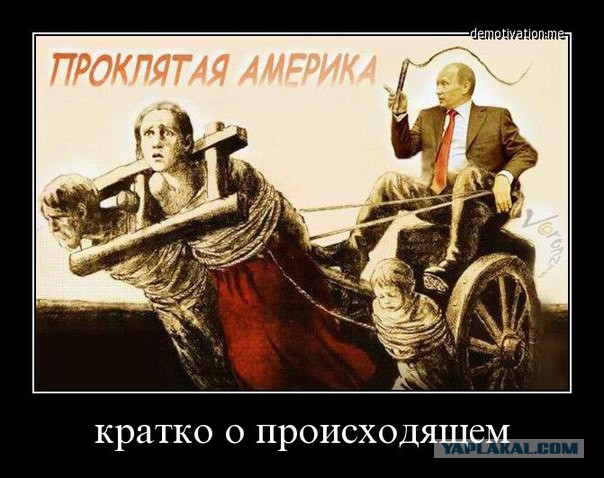 Да сколько ж можно издеваться над народом!