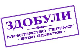 Поляки подадут первые иски по реституции