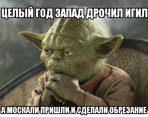 10 политических картинок часть 14