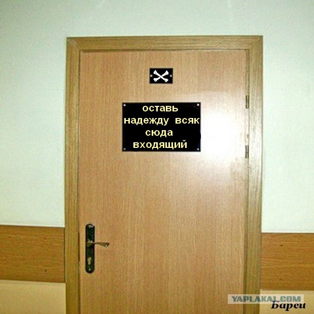 Опять про школу