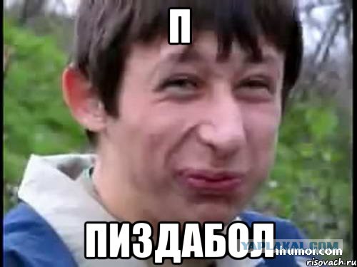 Как я пароль взломал ложкой