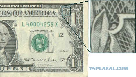 Что на самом деле изображено на долларе
