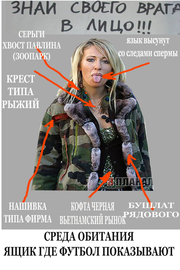 Фотожаба: Ксюша Собчак
