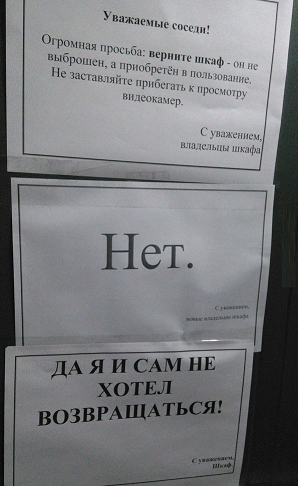 Веселые картинки.