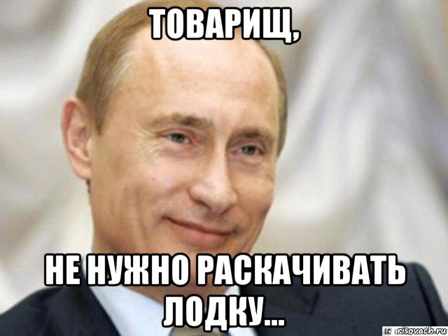 Выход из кризиса прост