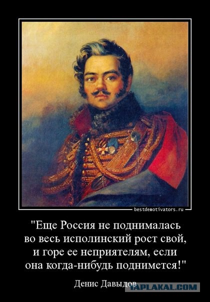 Геополитика в картинках