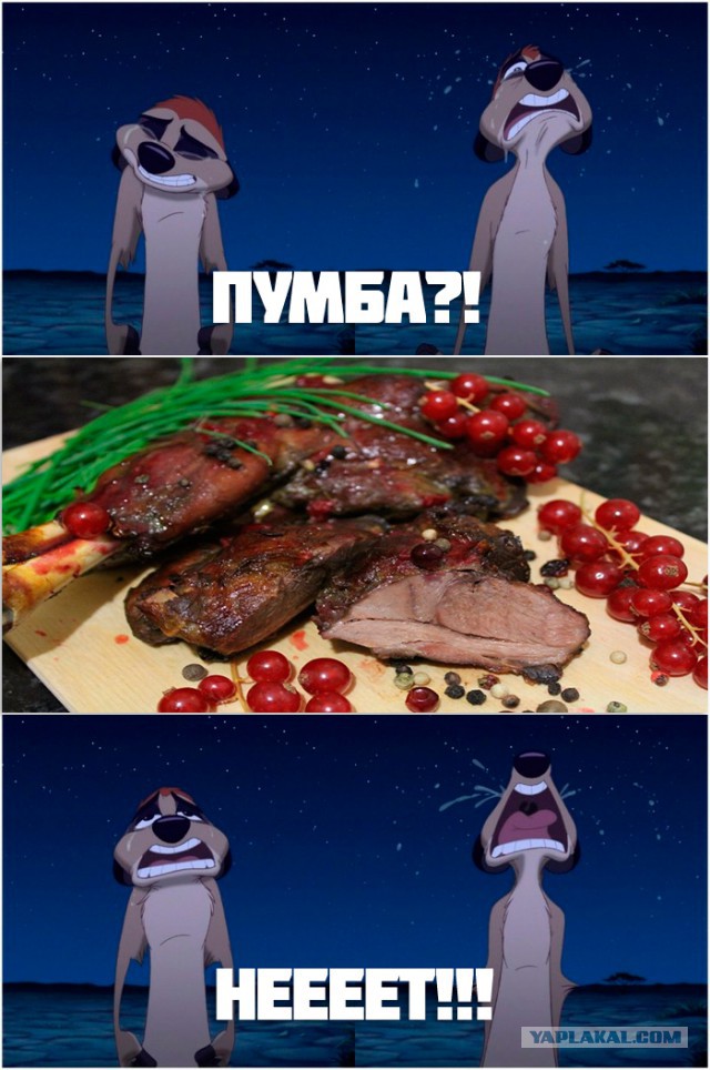 Итоги конкурса "Кулинар ЯПа - 2015"