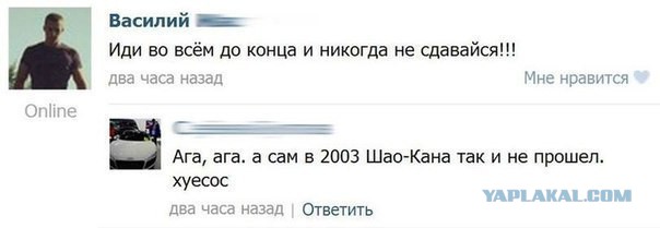 Смешные комментарии  из социальных сетей