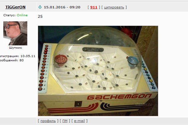 Рождённые в СССР должны это помнить