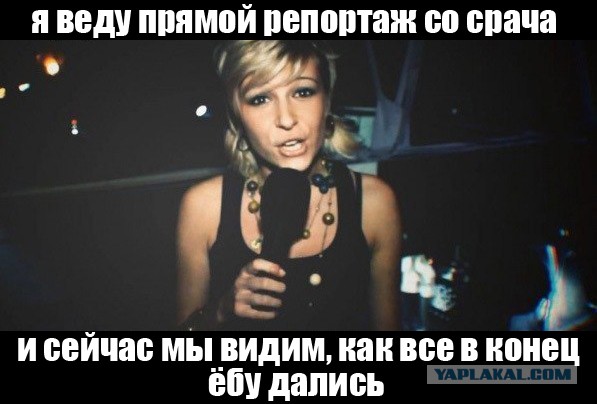 Паника на рынках