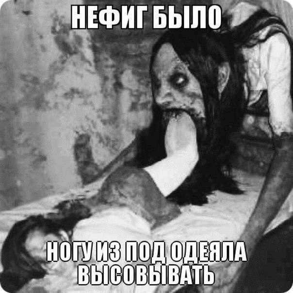 Жуткое видео