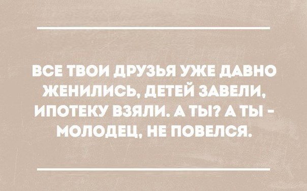 Веселые картинки