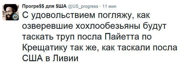 Киевский миллионер: Сначала они скакали на Майдане, а теперь бегут из страны
