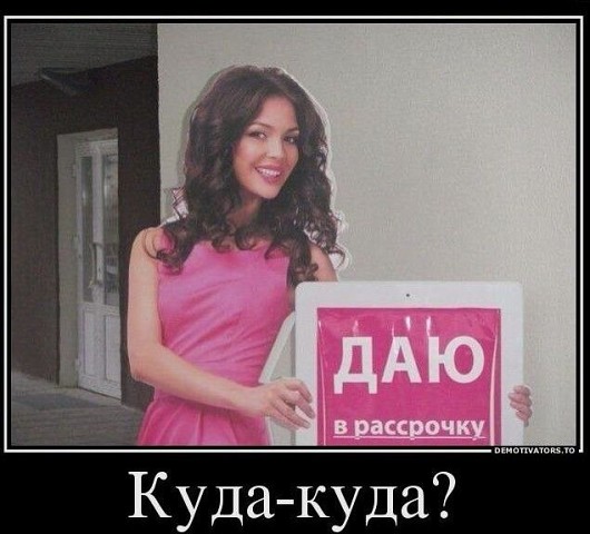 Картинки из сети, подборка на пятницу.