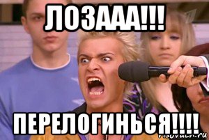 Российский музыкант Юрий Лоза назвал группы Led Zeppelin и Rolling Stones «слабыми» и непрофессиональными