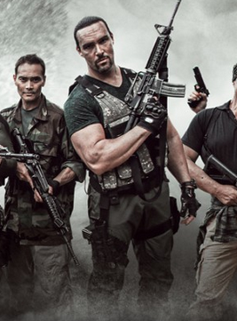 Уот так уот