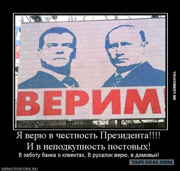 Внезапно при пожаре в здании Министерства Обороны были уничтожены все документы экс - чиновницы ведомства Евгении Васильевой