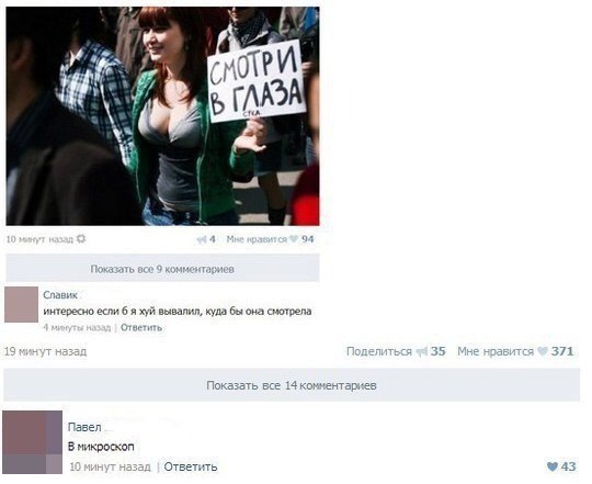Ужасы и приколы из соцсетей 18+
