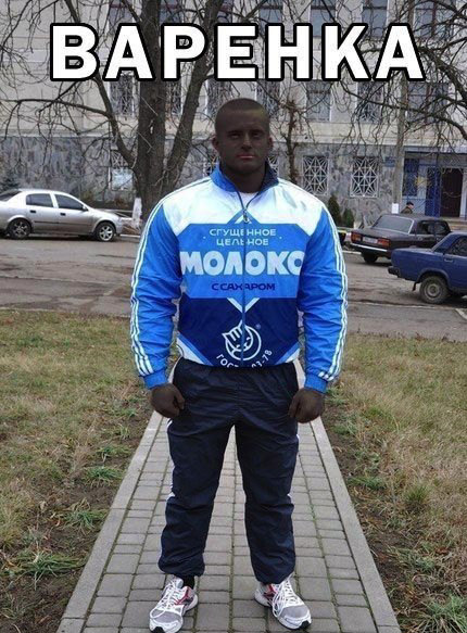 Любителям сгущенки посвящается