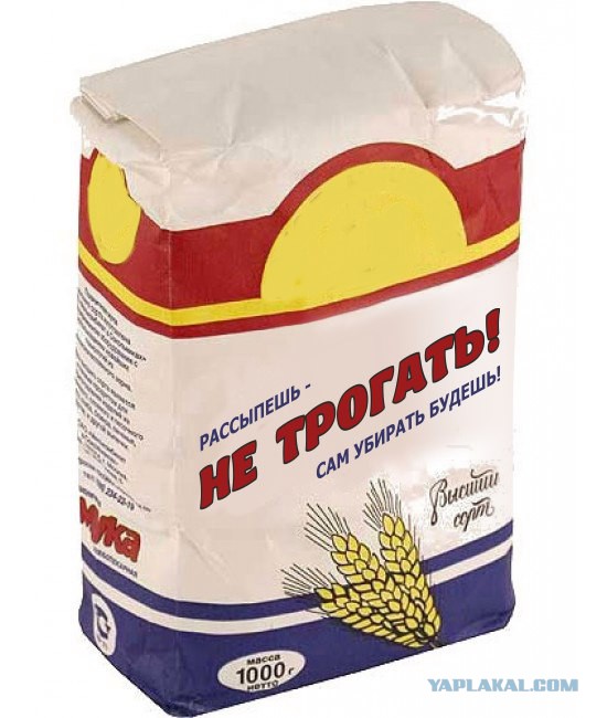 Кухня глазами мужика