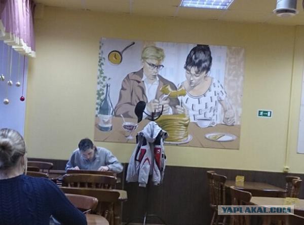 Чаепитие