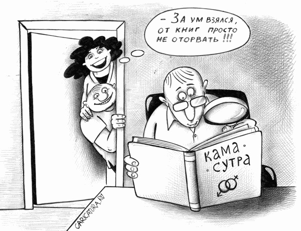 Карикатуры всякие-разные