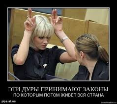Новый имидж Поклонской