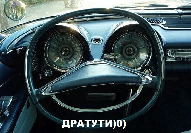 Автомобильные рули. Необычные решения дизайнеров.