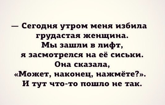 Картинки и гифки с юмором в честь дня малинового варенья
