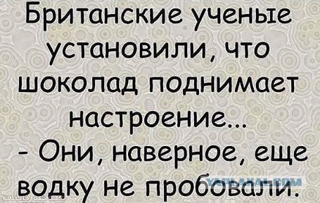 Смешные комментарии 28.08.2016