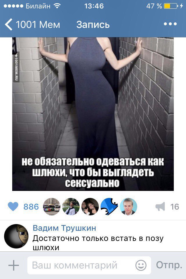 Ужасы и приколы из соцсетей 18+