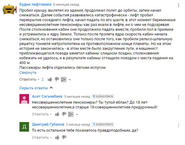 Смешные комментарии из социальных сетей 07.10.2016
